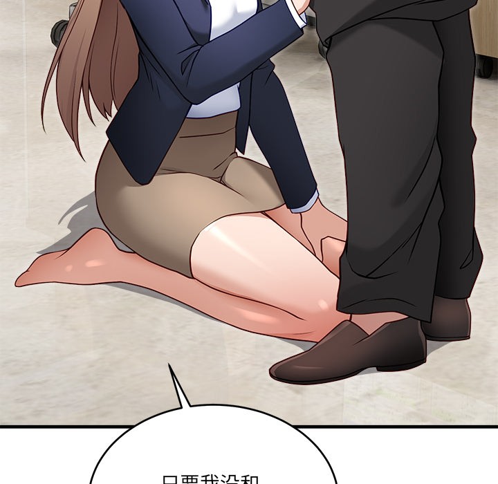 当狗不丢人第2话