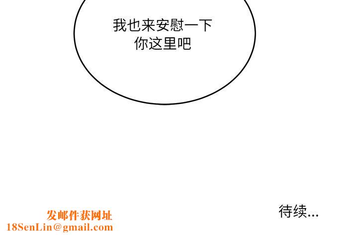 当狗不丢人第2话