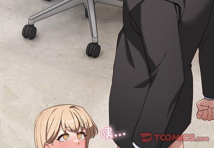 当狗不丢人第3话