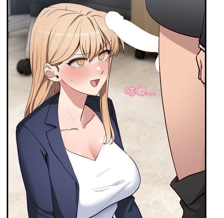 当狗不丢人第3话