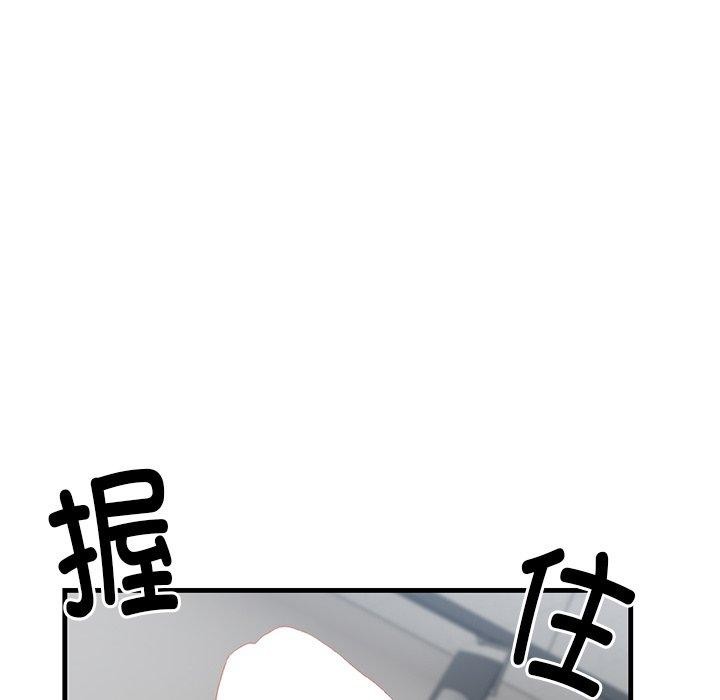 当狗不丢人第3话