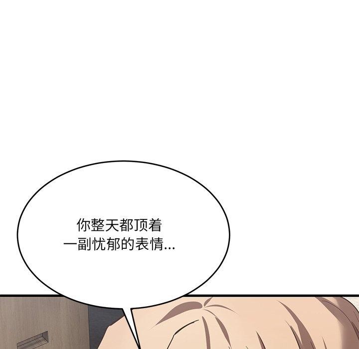 当狗不丢人第3话