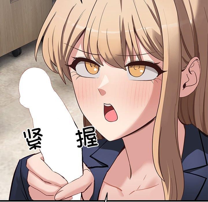 当狗不丢人第3话