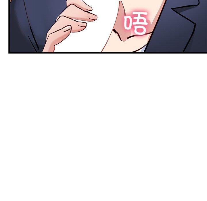 当狗不丢人第3话