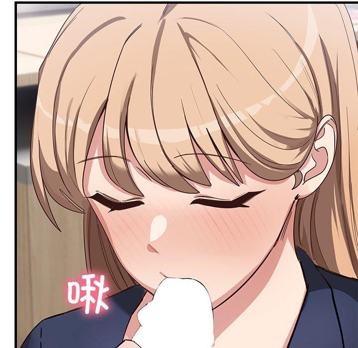 当狗不丢人第3话