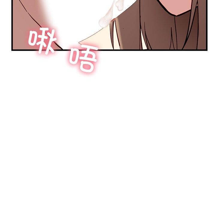 当狗不丢人第3话