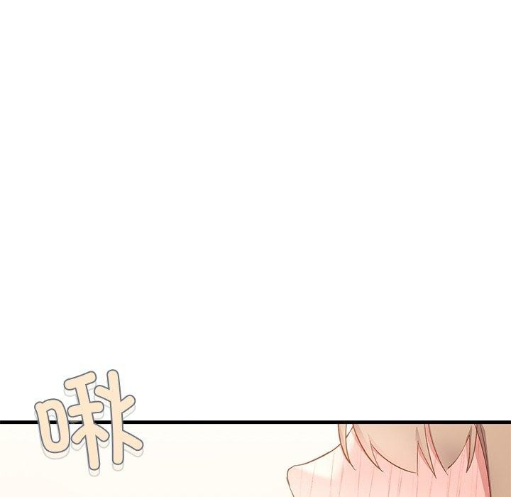 当狗不丢人第3话