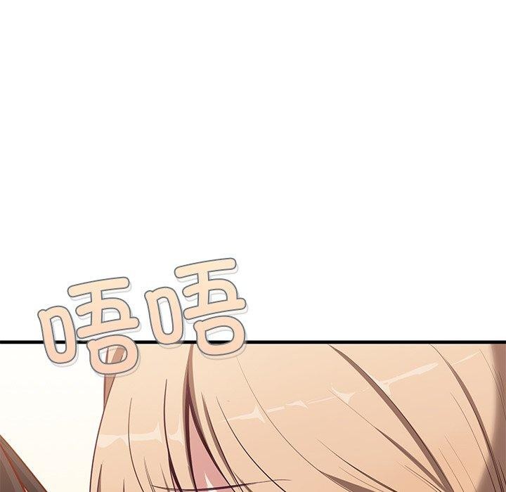 当狗不丢人第3话