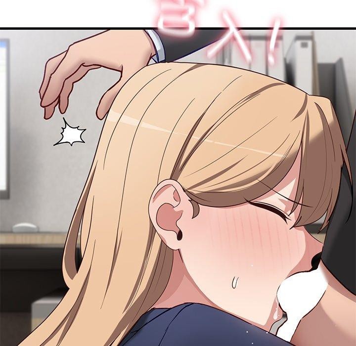 当狗不丢人第3话