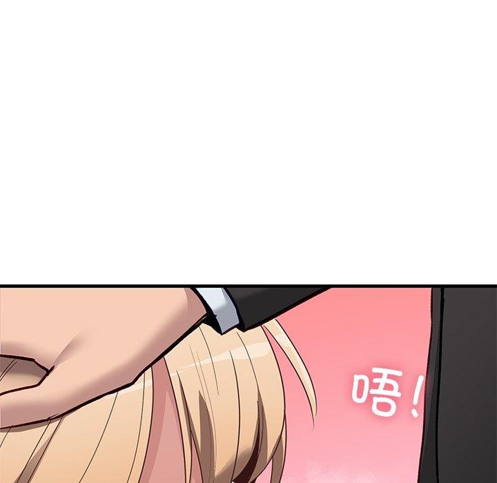 当狗不丢人第3话