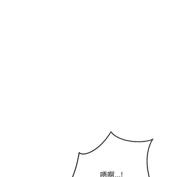 当狗不丢人第3话