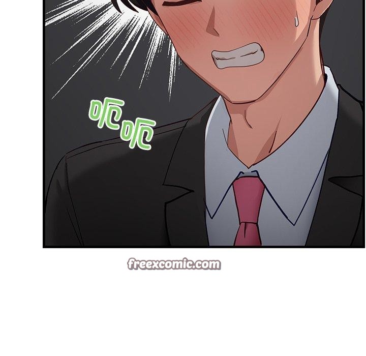 当狗不丢人第3话