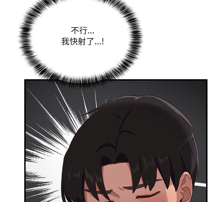 当狗不丢人第3话