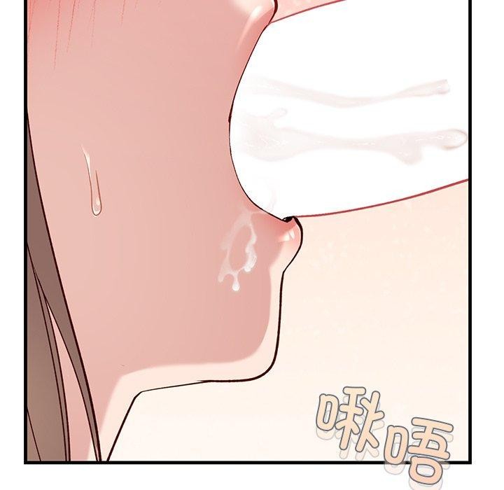 当狗不丢人第3话