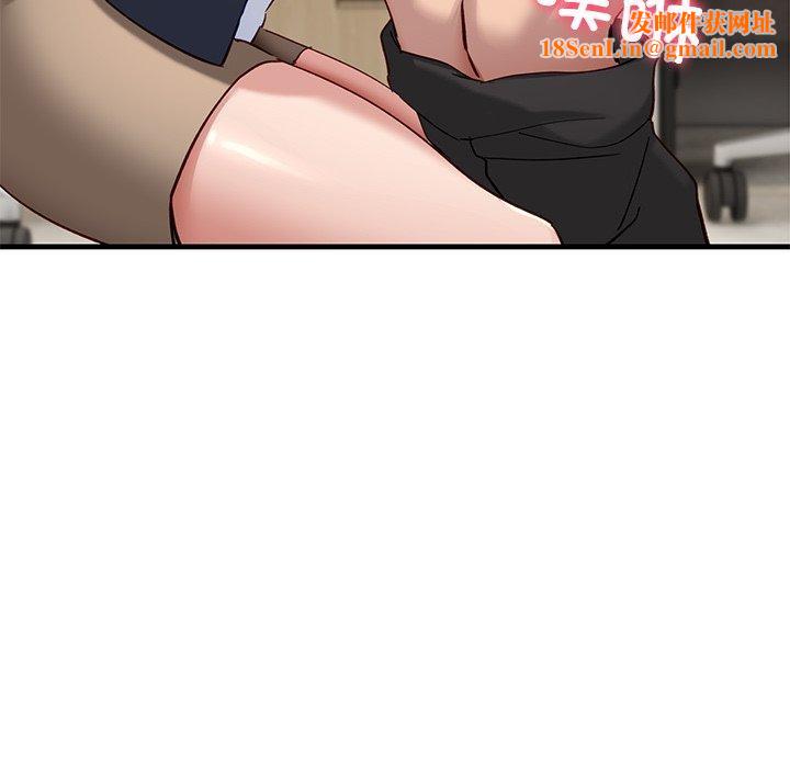 当狗不丢人第3话