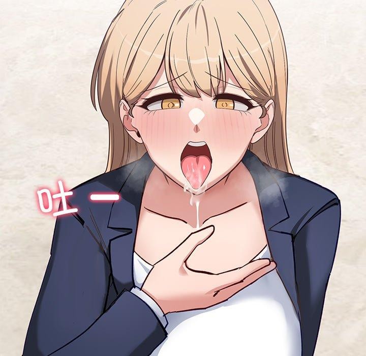 当狗不丢人第3话