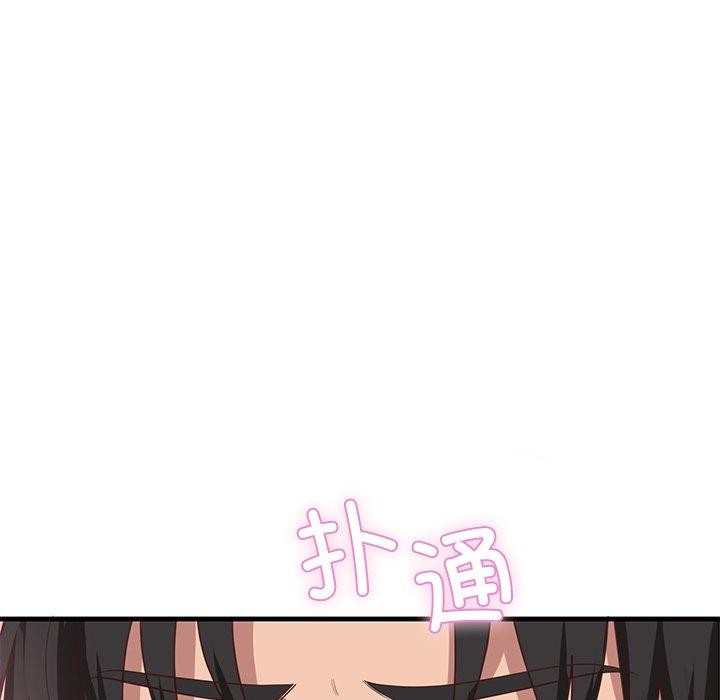 当狗不丢人第3话