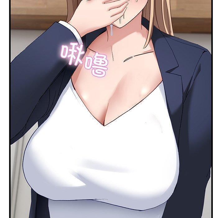 当狗不丢人第3话