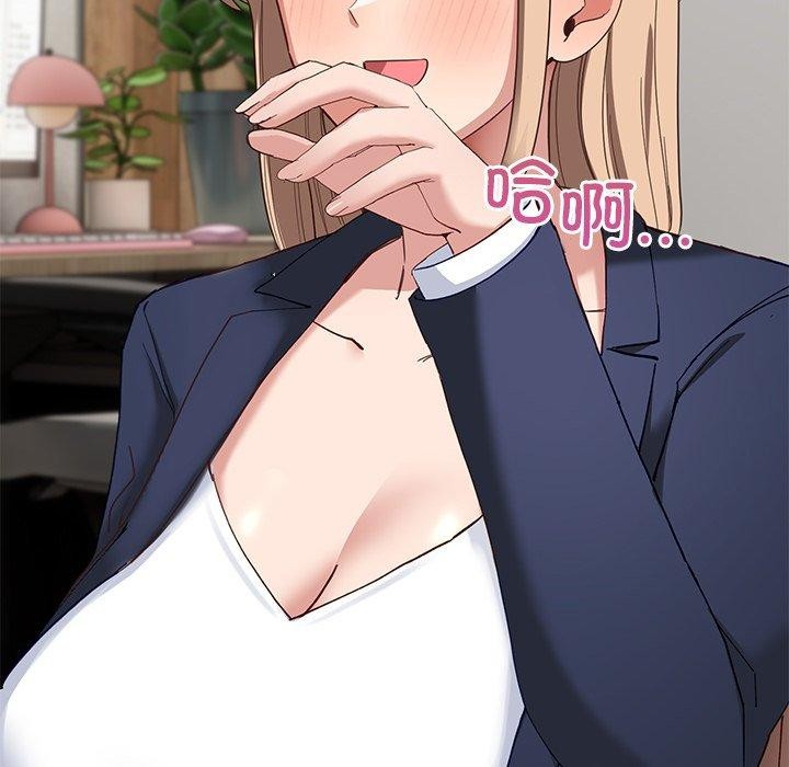 当狗不丢人第3话