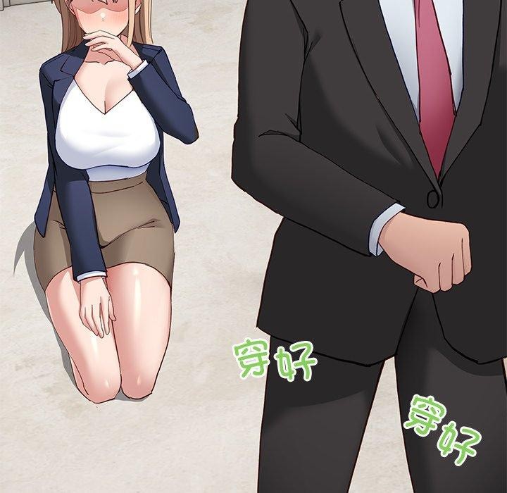 当狗不丢人第3话