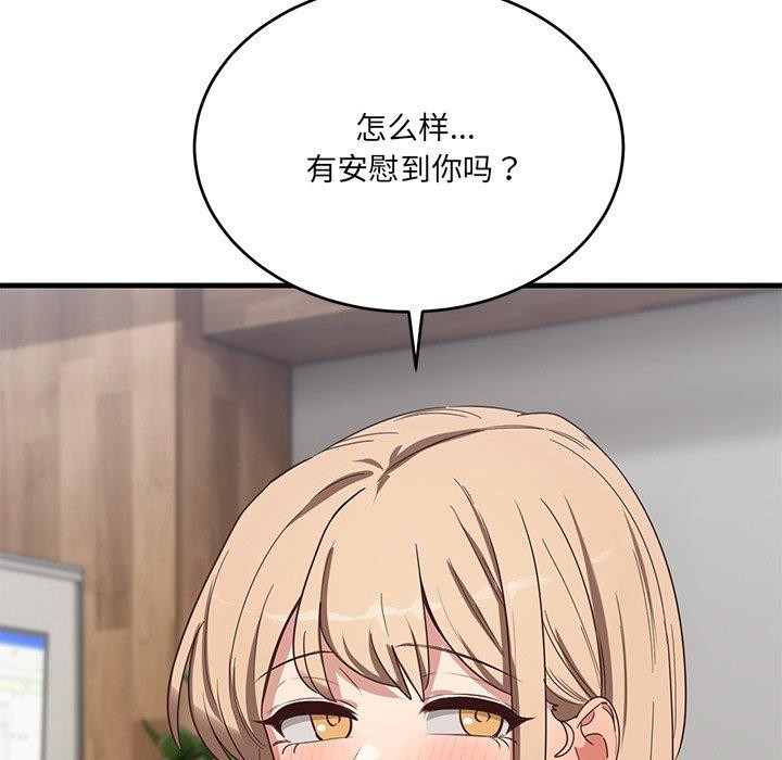 当狗不丢人第3话