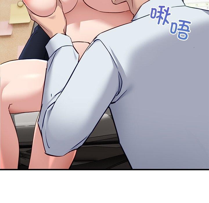 当狗不丢人第3话