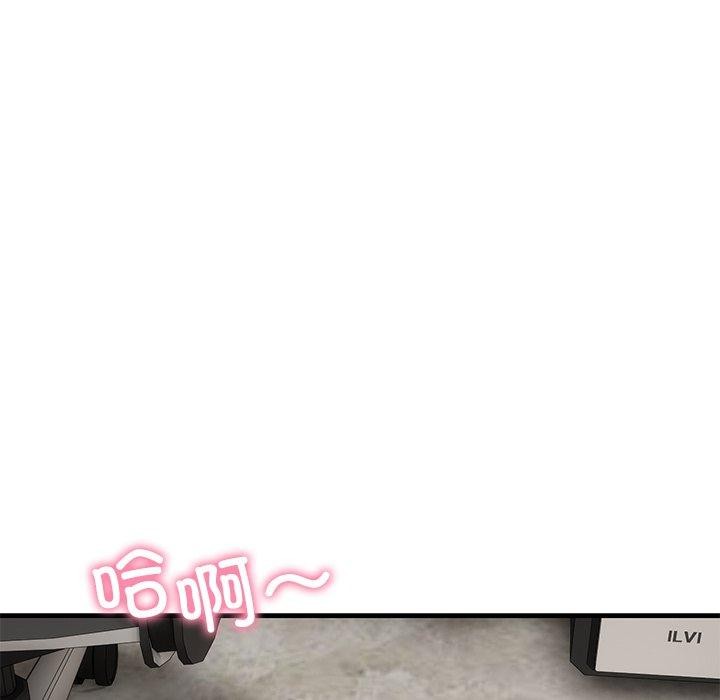 当狗不丢人第3话