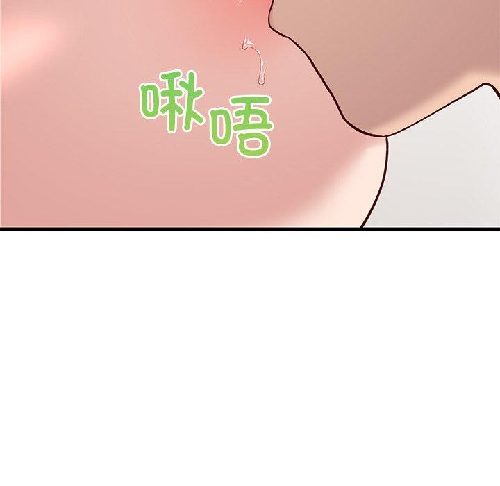 当狗不丢人第3话