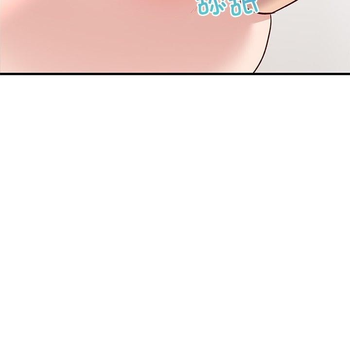 当狗不丢人第3话