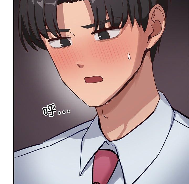 当狗不丢人第3话