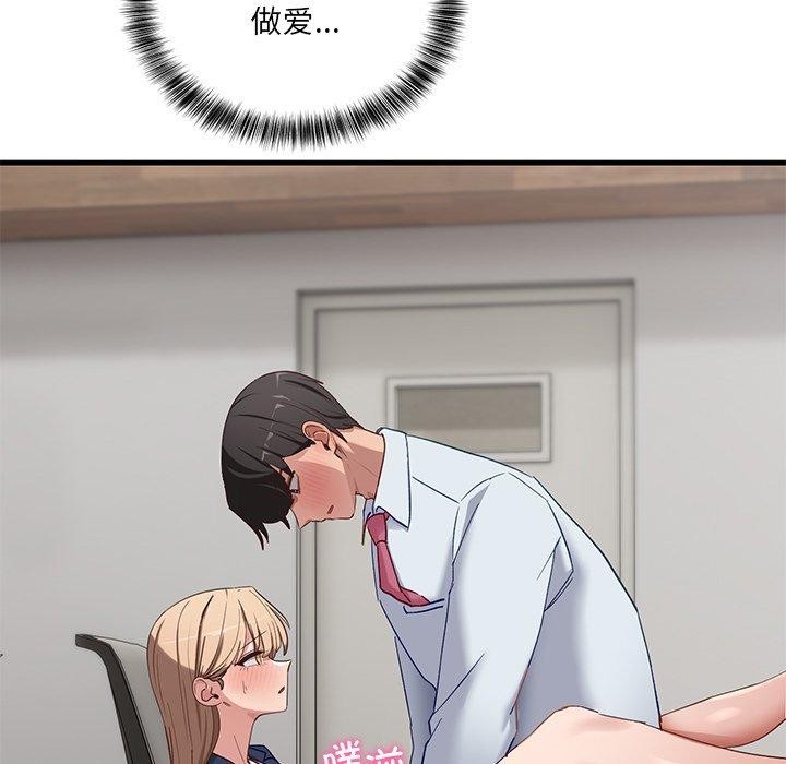 当狗不丢人第3话