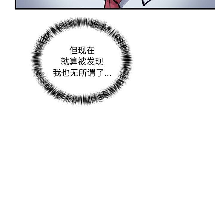 当狗不丢人第3话