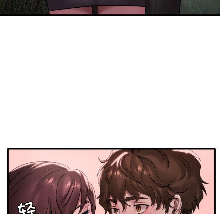 渴望占有她第60話