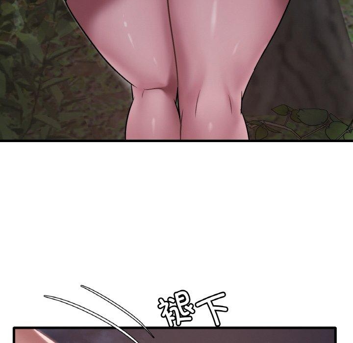 渴望占有她第60話