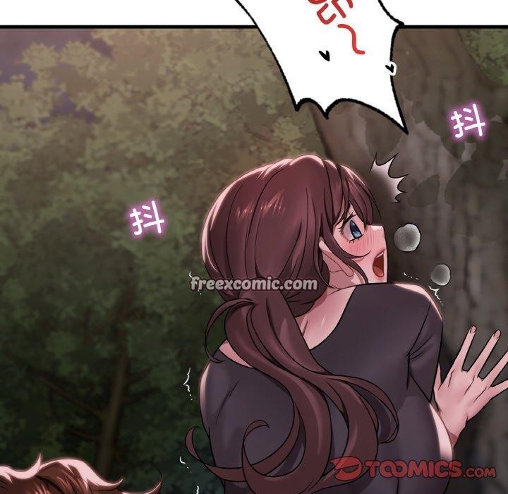 渴望占有她第60話