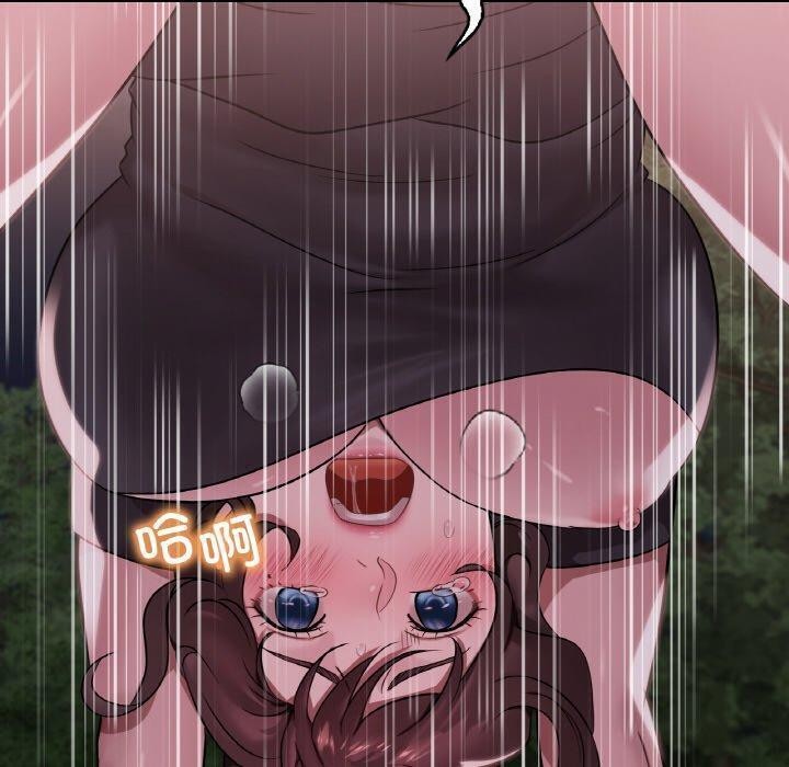 渴望占有她第60話