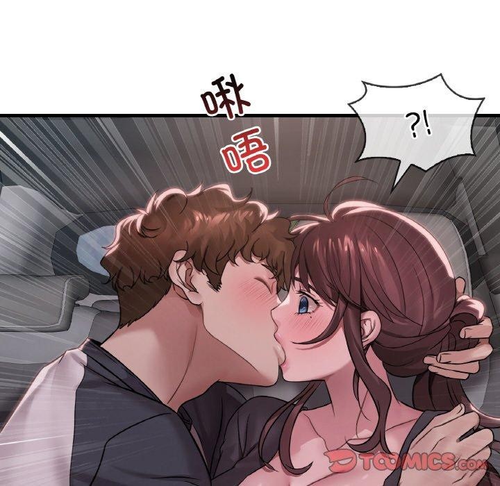 渴望占有她第60話