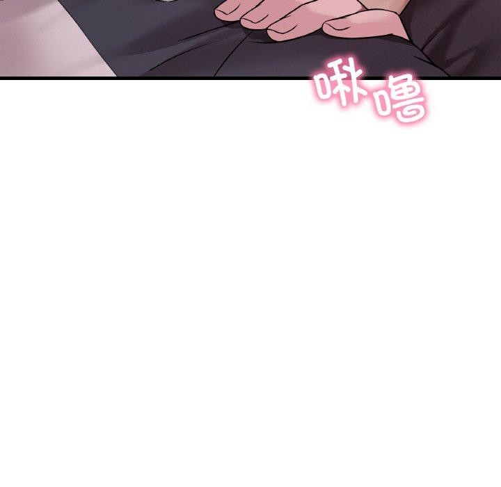 渴望占有她第60話