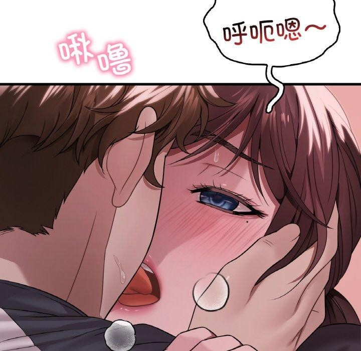 渴望占有她第60話