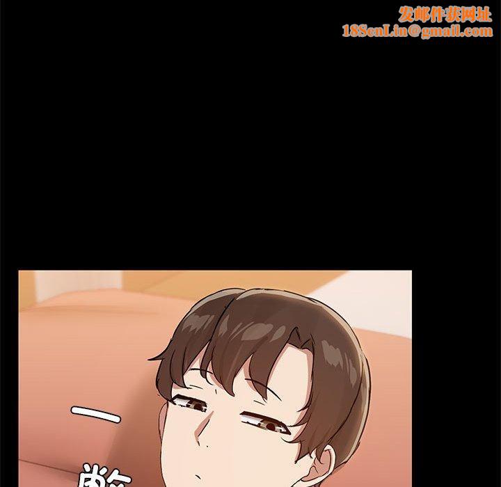 共享男友第29話