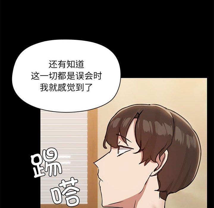 共享男友第29話