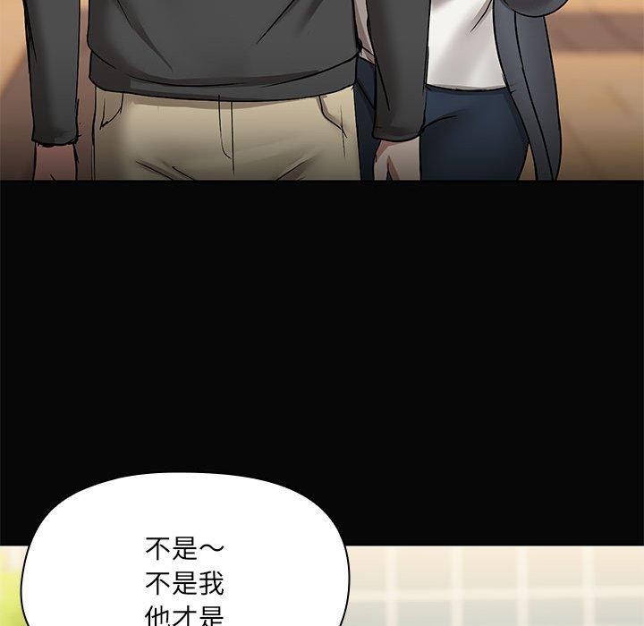 共享男友第29話