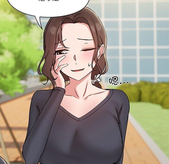 共享男友第29話