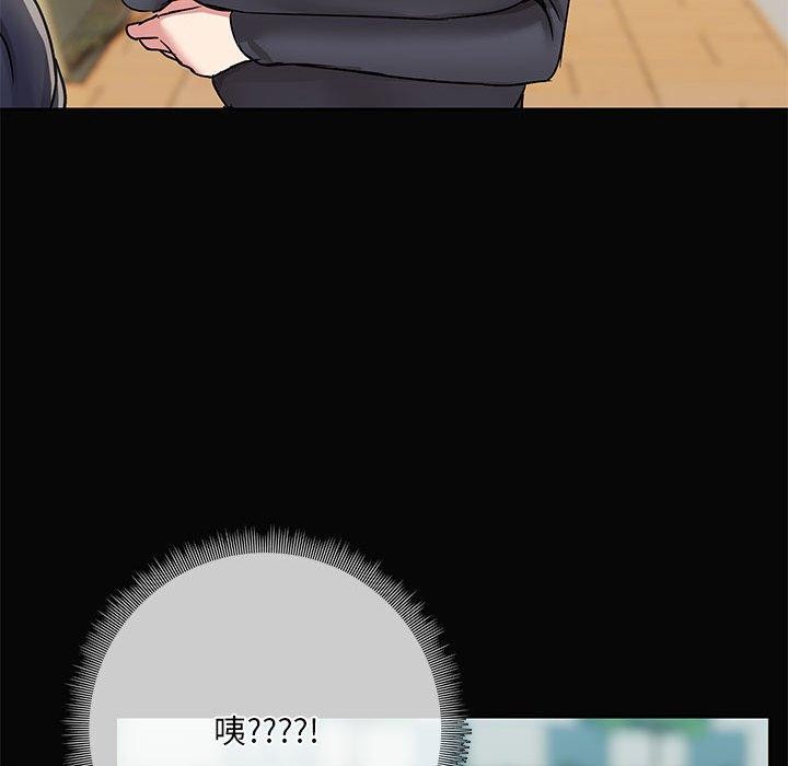 共享男友第29話