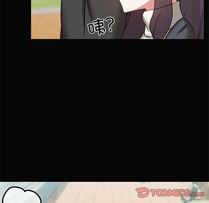 共享男友第29話