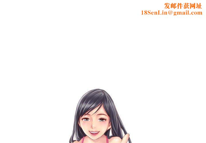 灵魂互换第33話