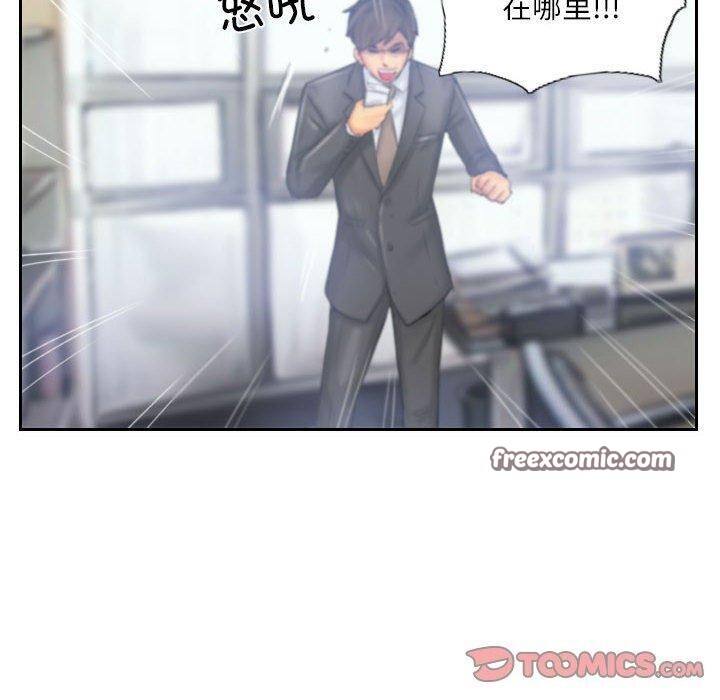 灵魂互换第33話