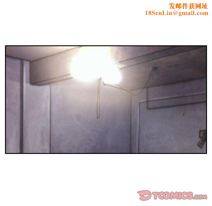 灵魂互换第33話