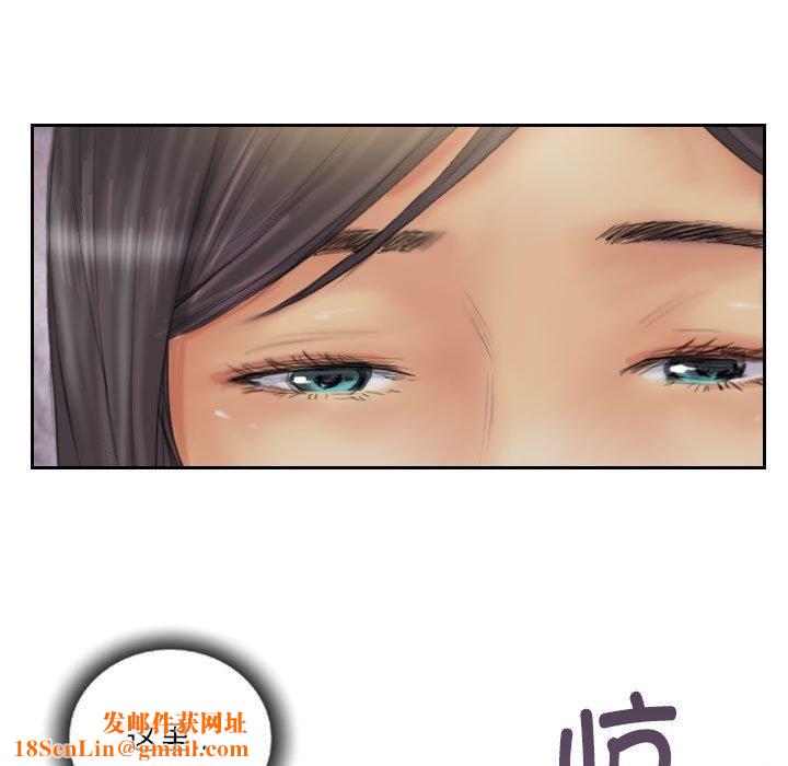 灵魂互换第33話