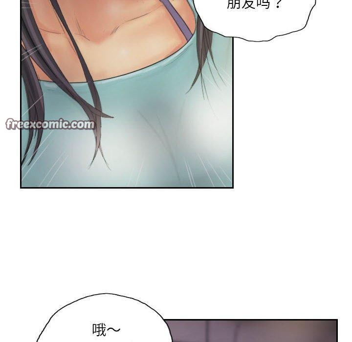 灵魂互换第33話